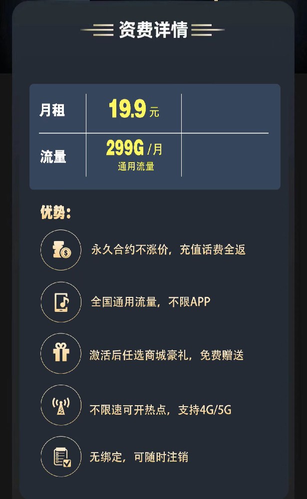 精选产品